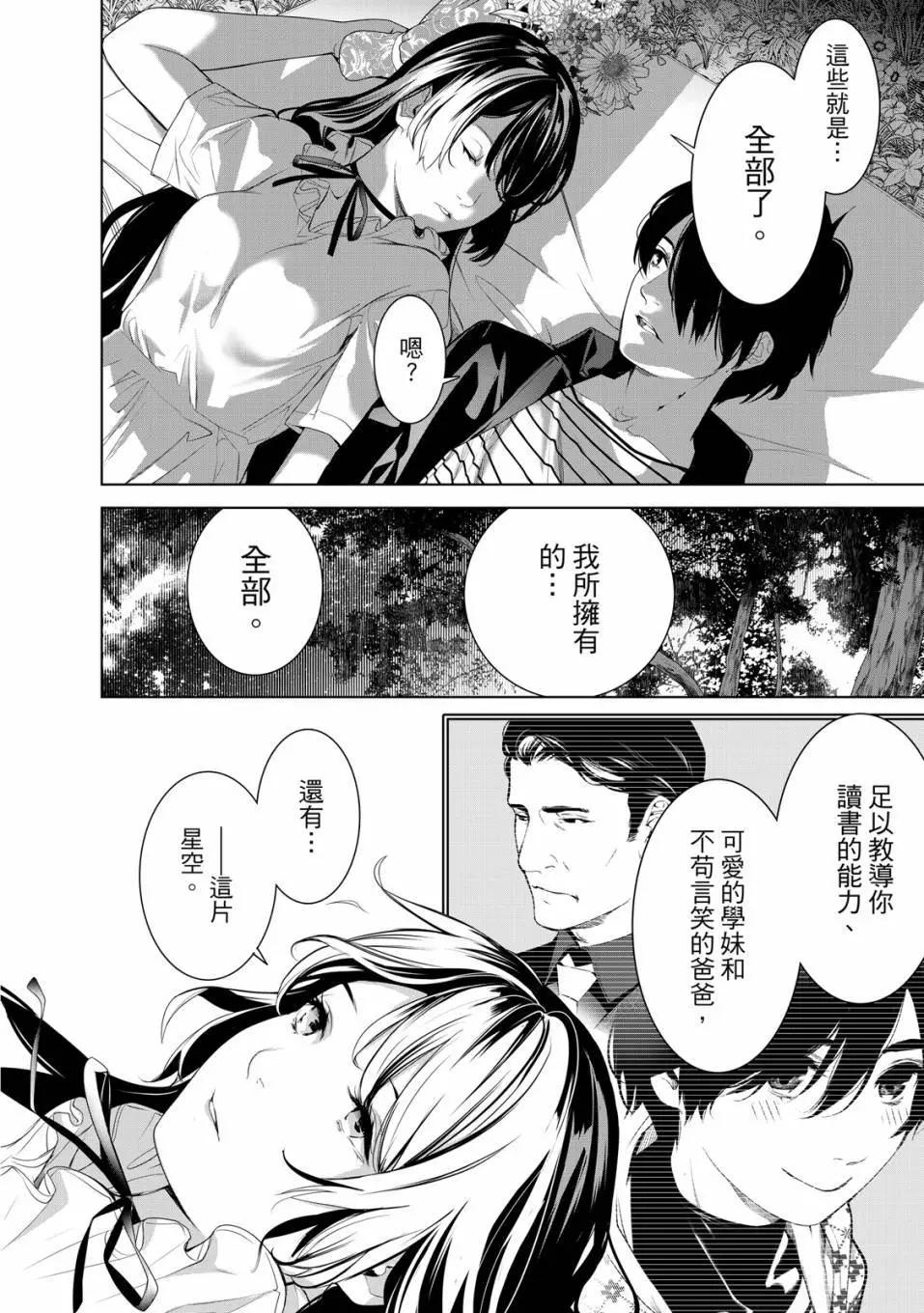 第 181 页