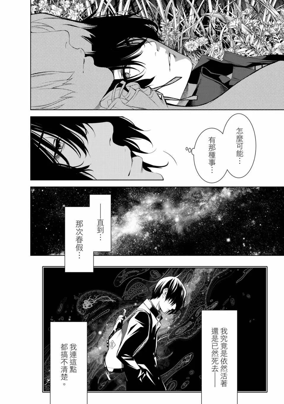 第 183 页