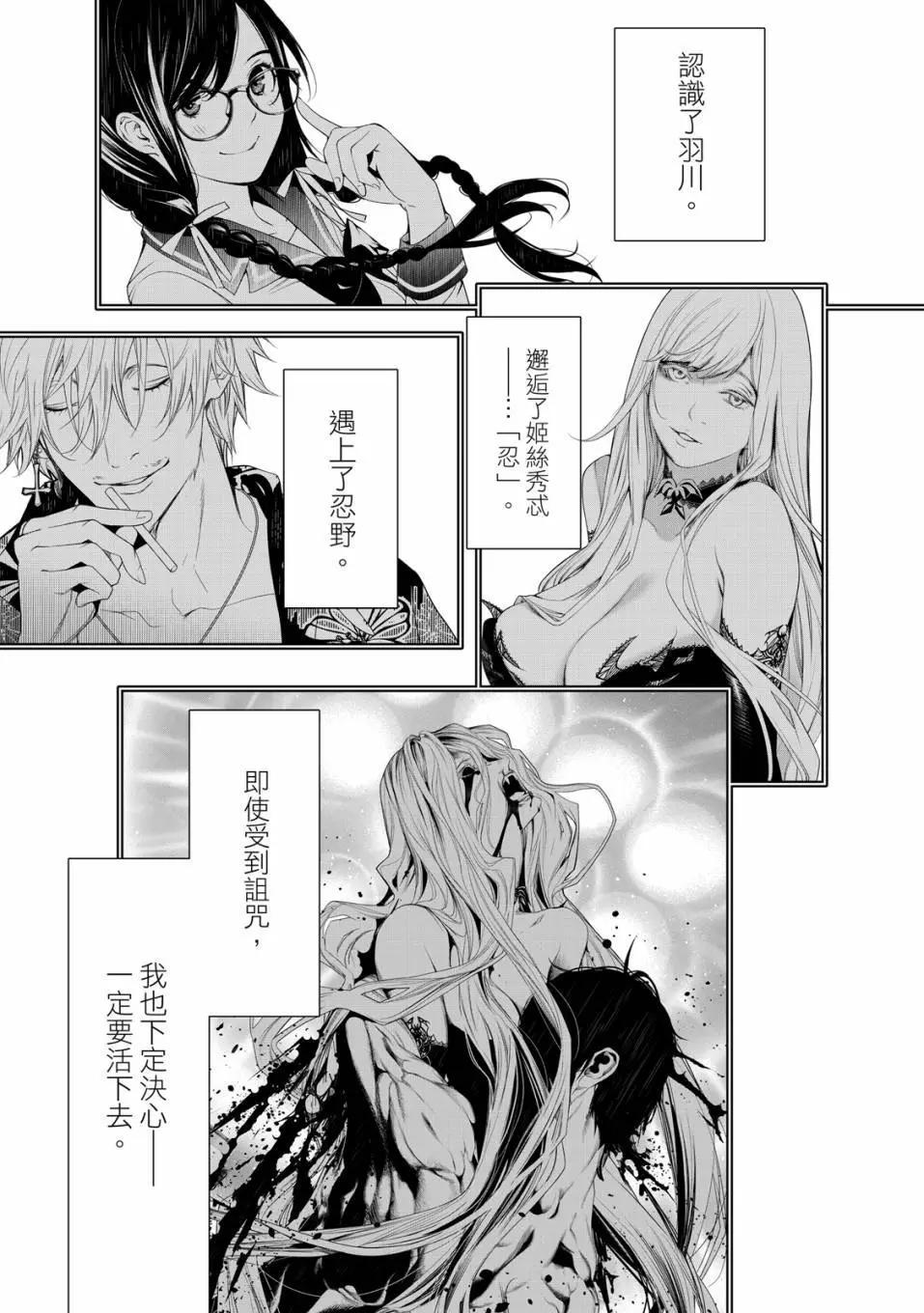 第 184 页