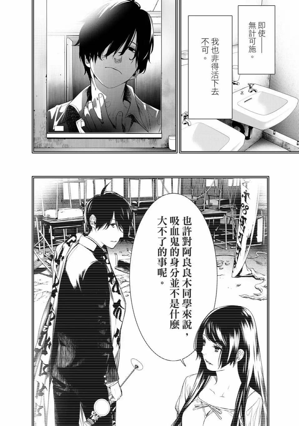 第 185 页