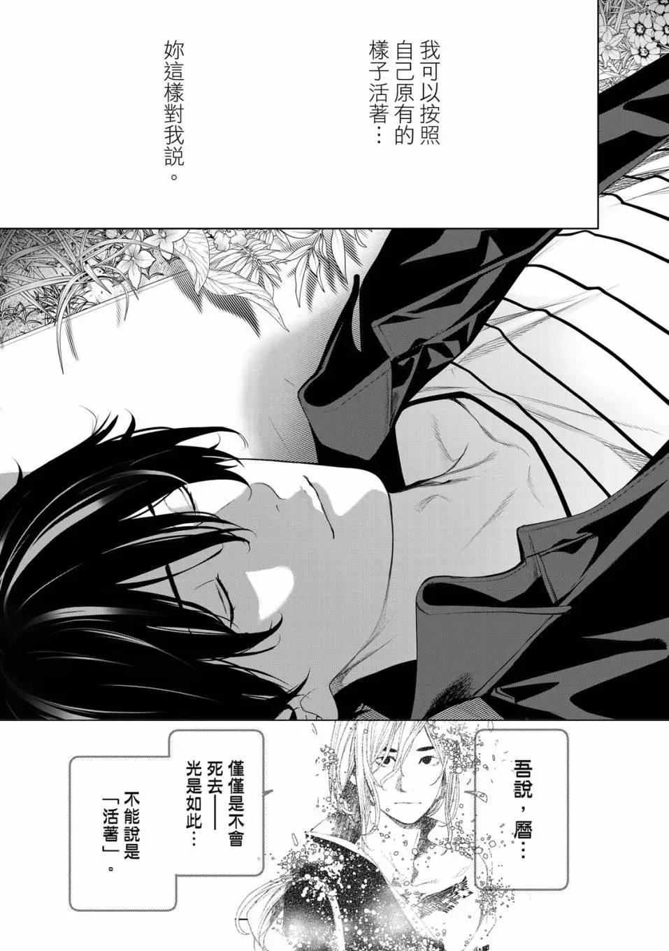 第 186 页