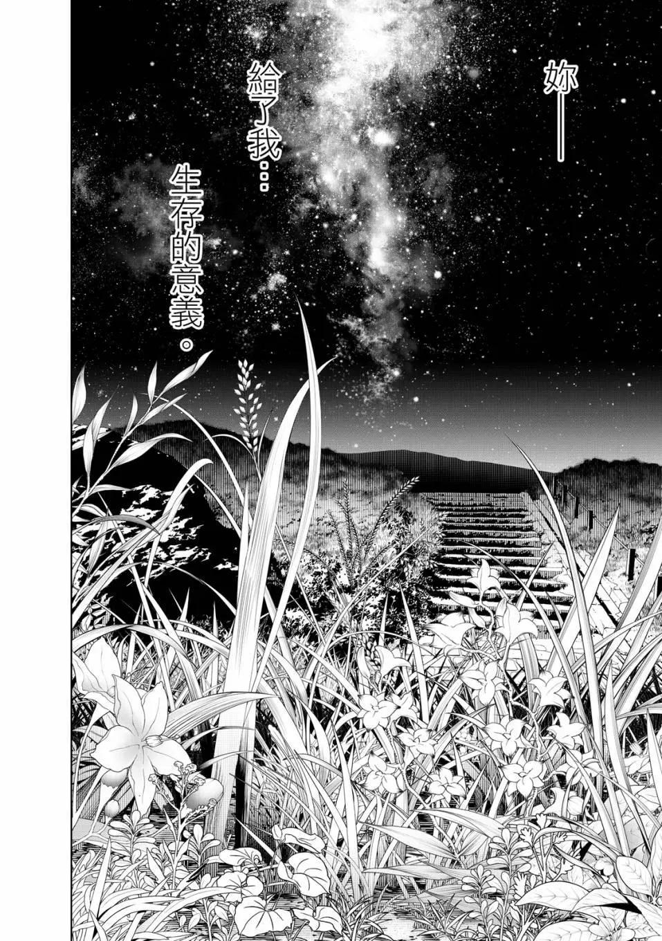 第 187 页
