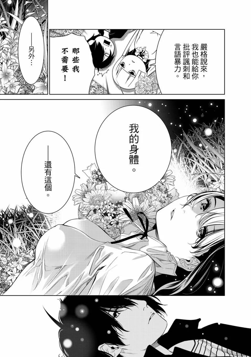 第 188 页