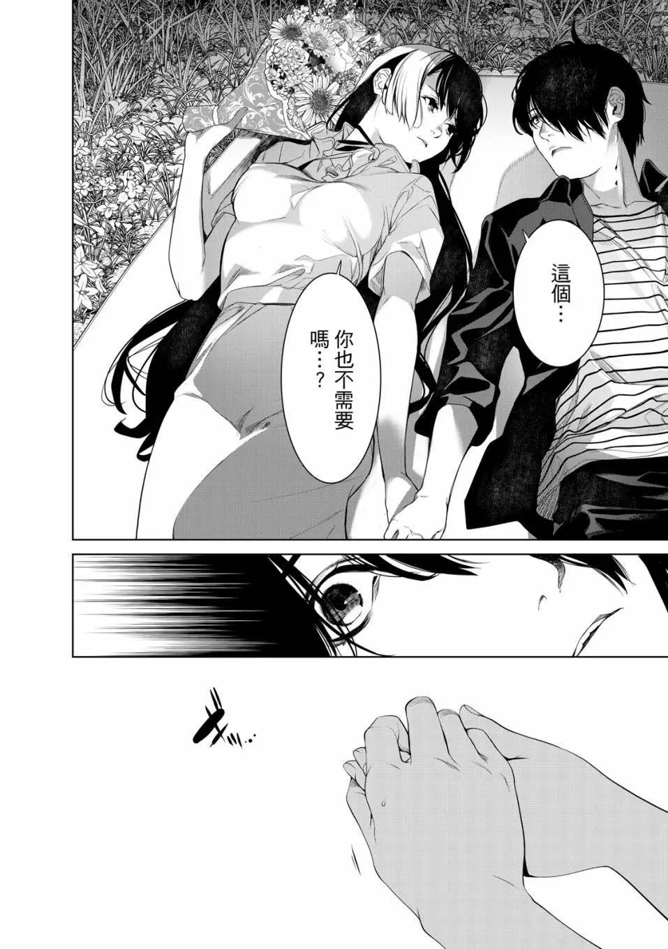 第 189 页
