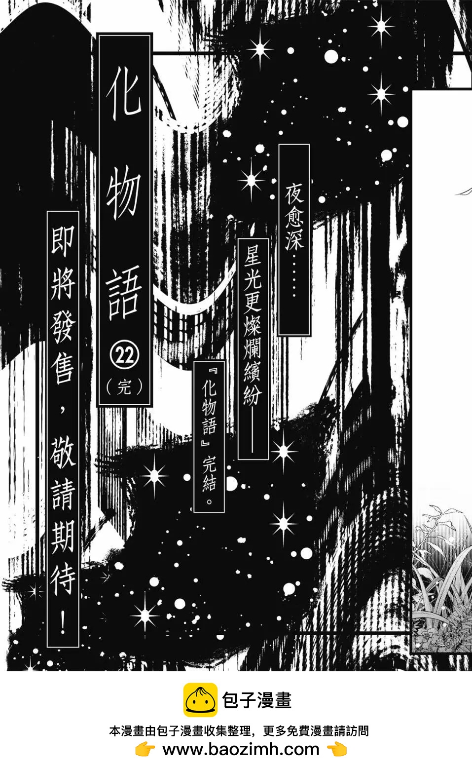 第 192 页