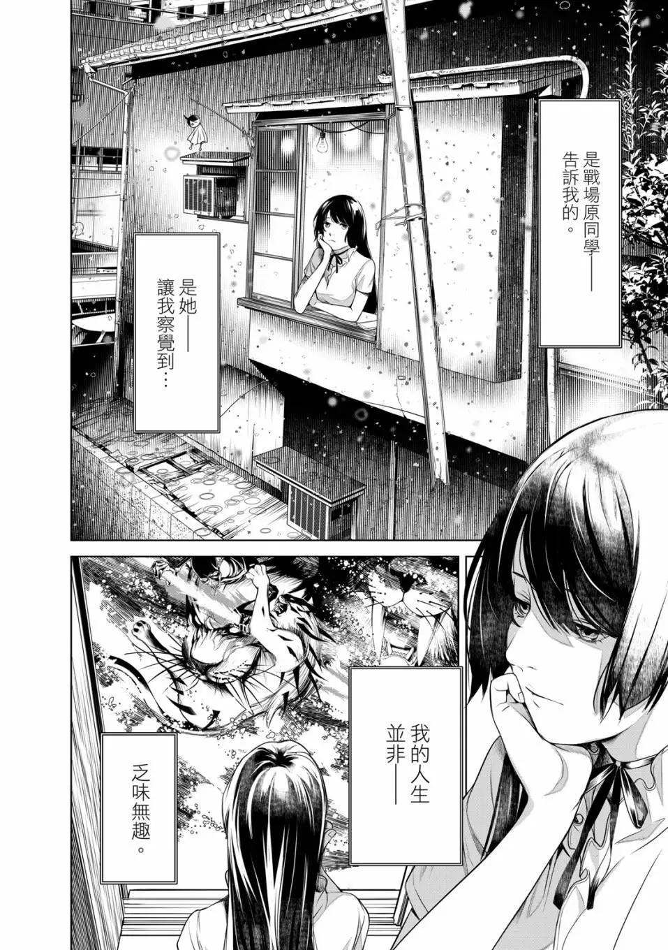 第 31 页