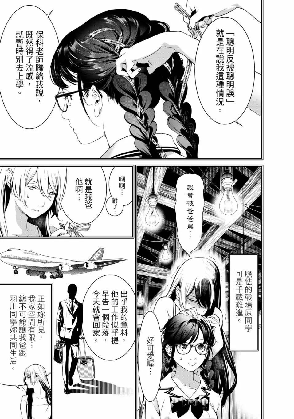 第 36 页