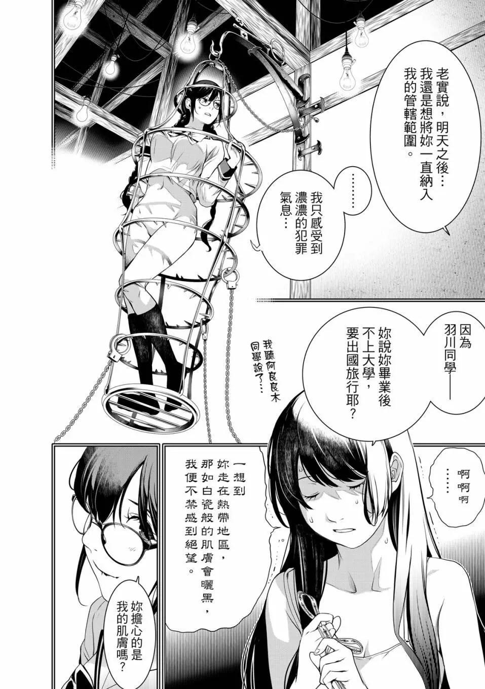 第 37 页