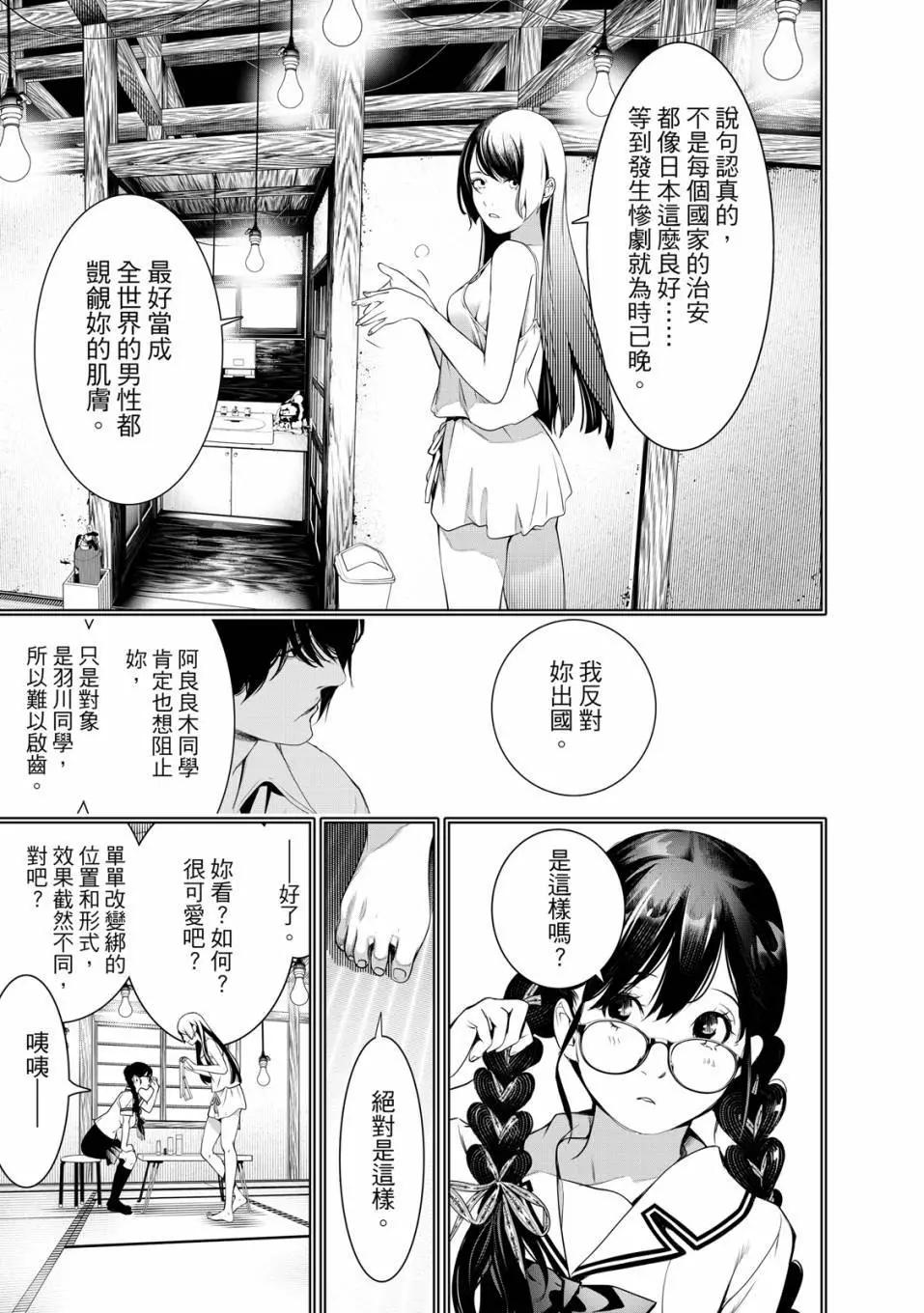 第 38 页