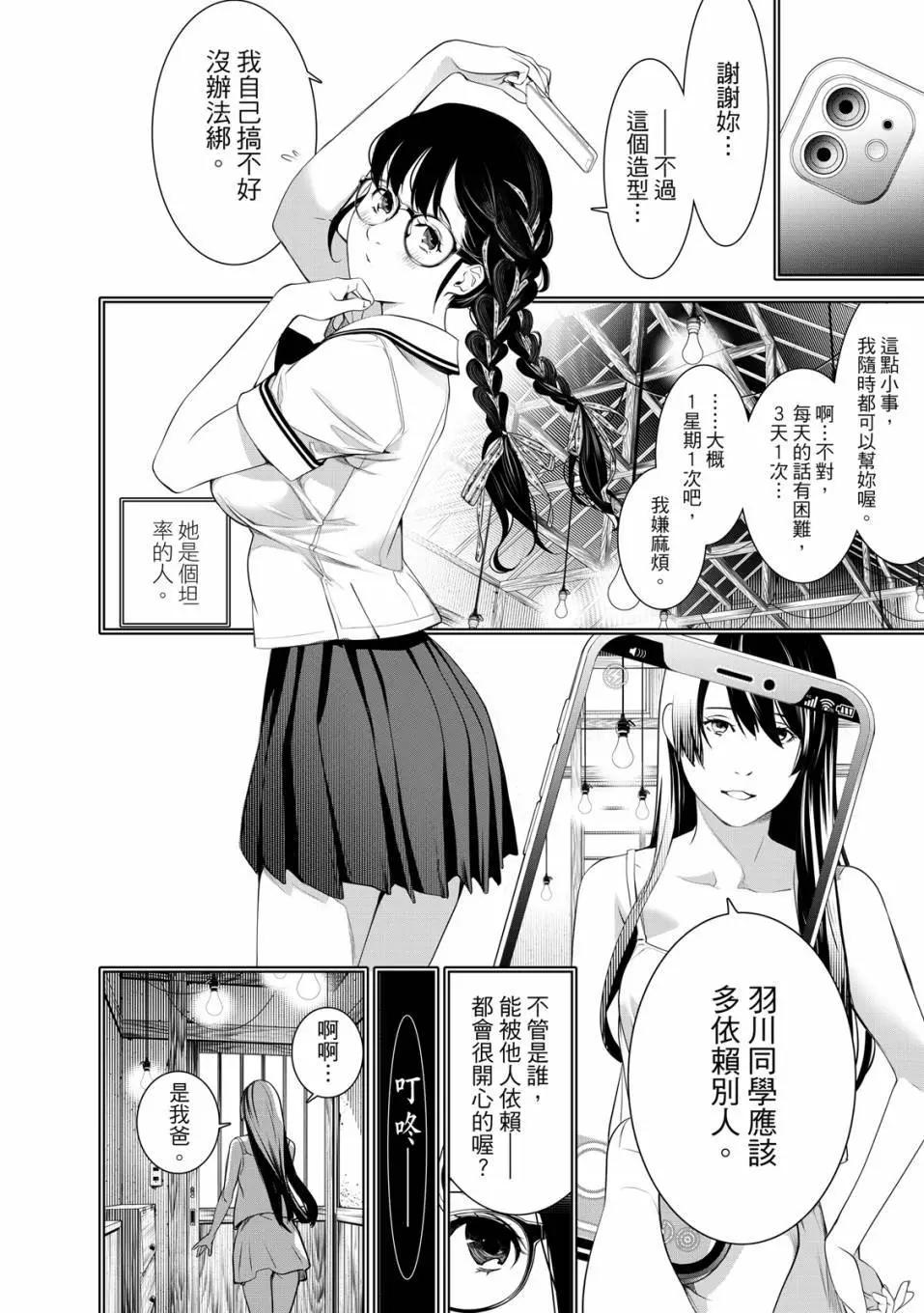 第 39 页