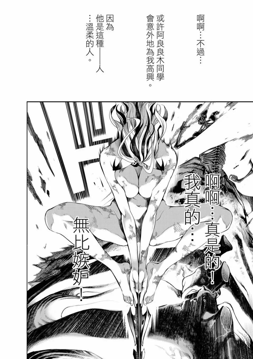 第 45 页