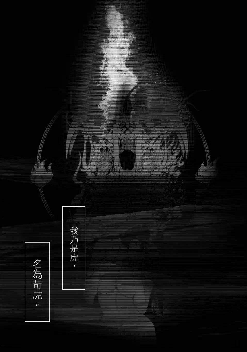 第 48 页