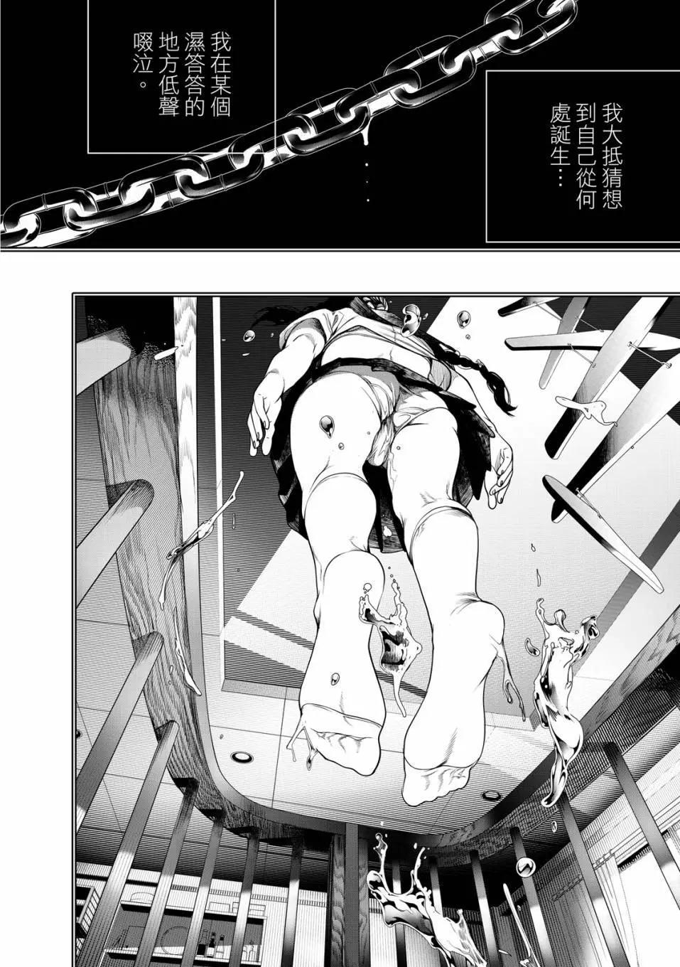 第 49 页