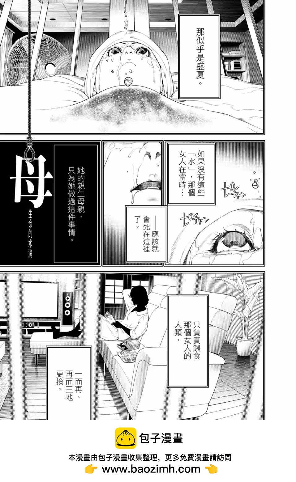 第 50 页
