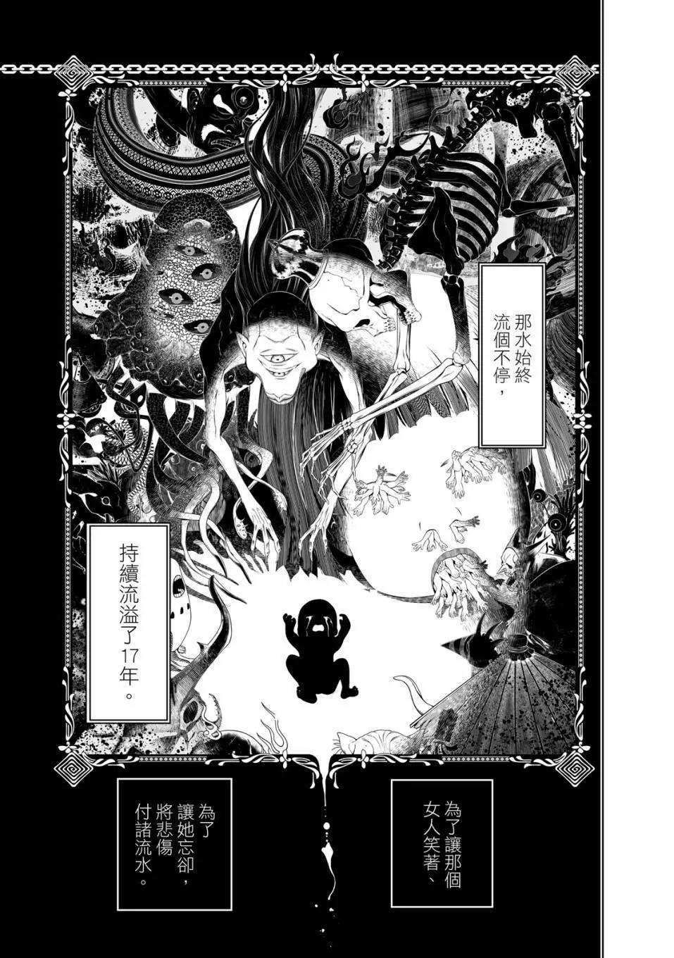 第 52 页