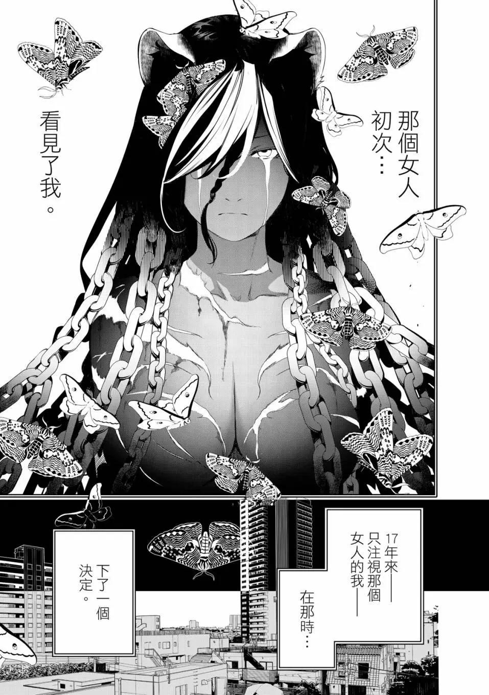 第 56 页