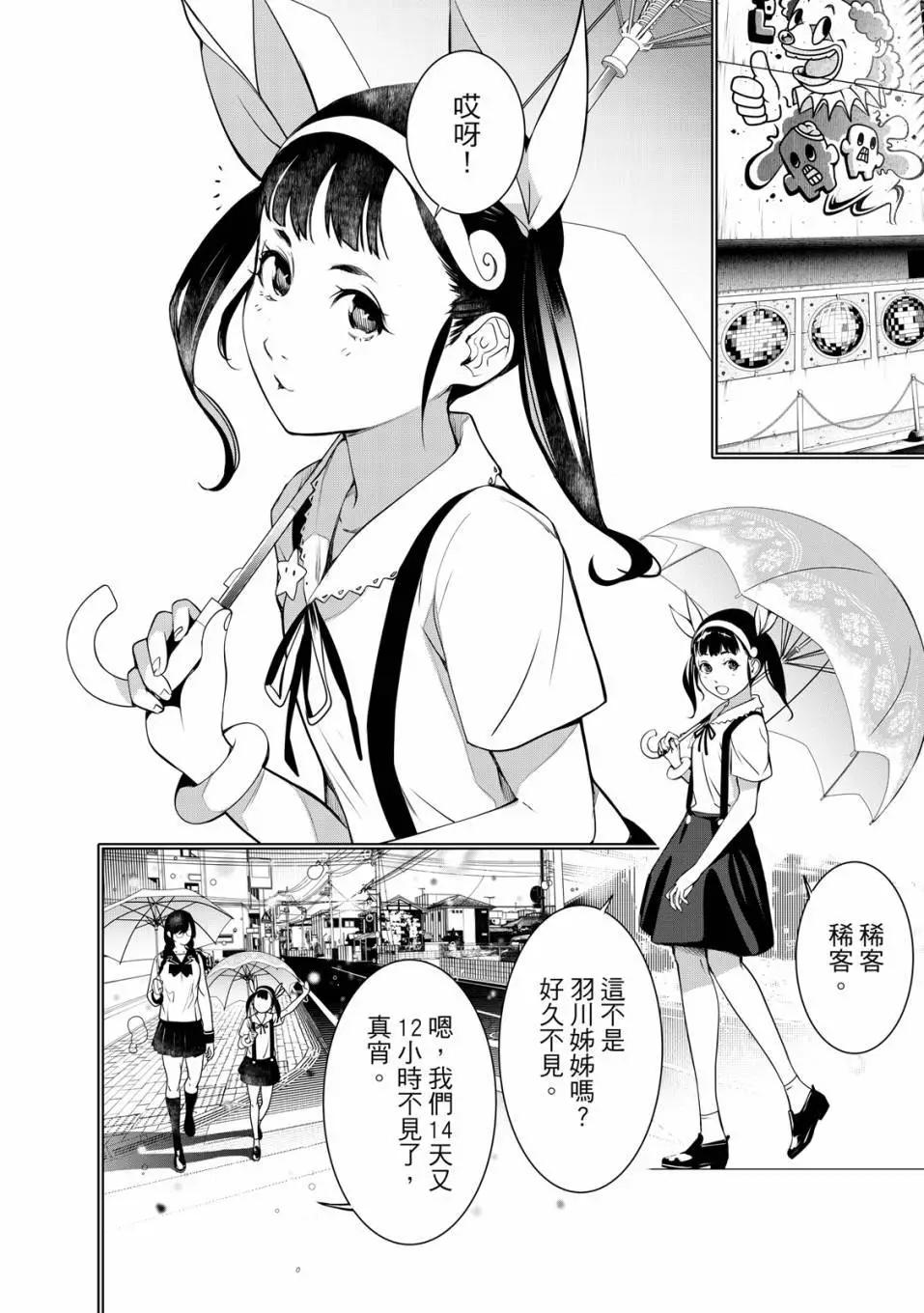 第 57 页