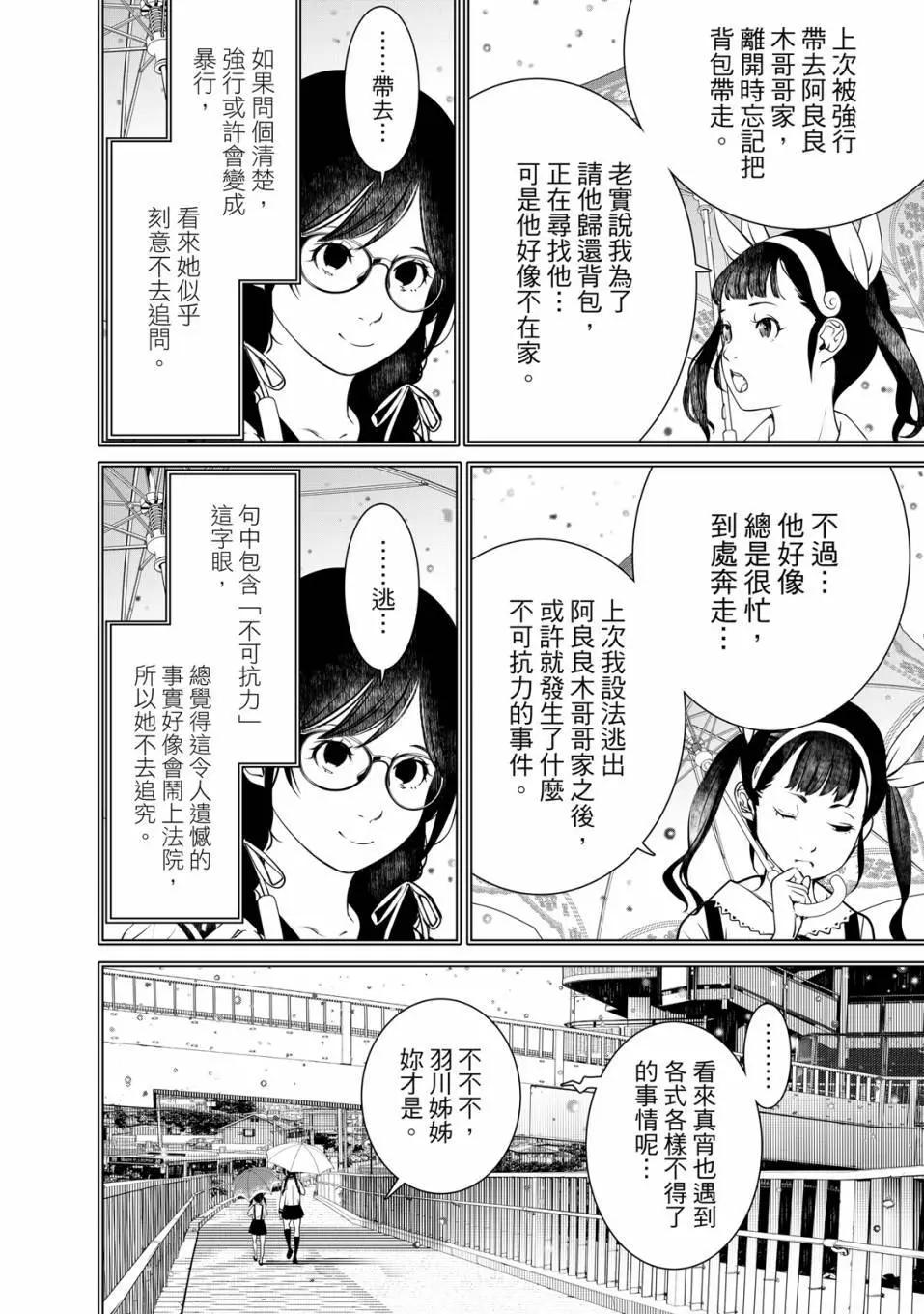 第 59 页