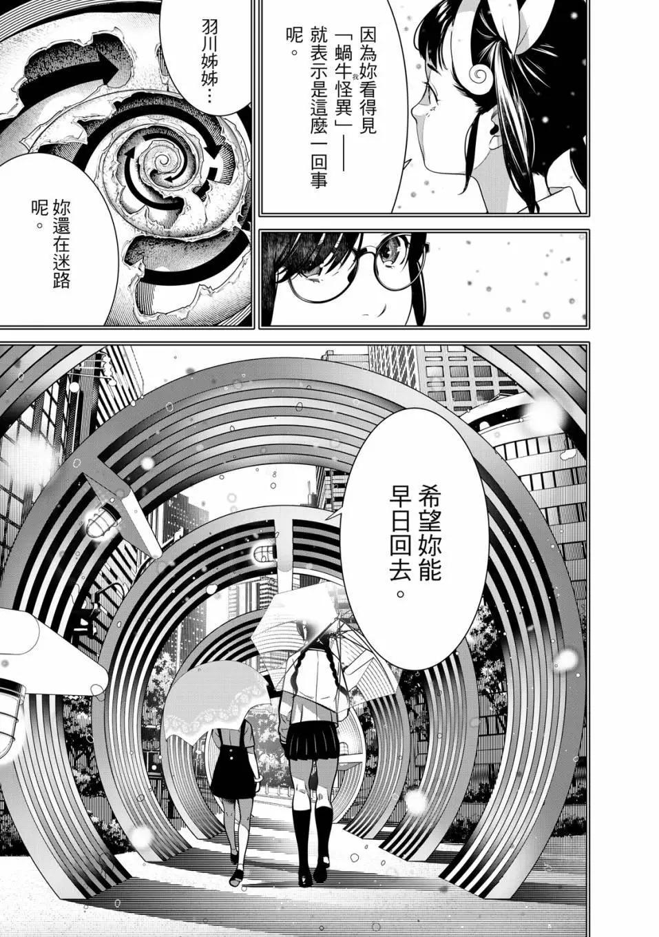 第 60 页