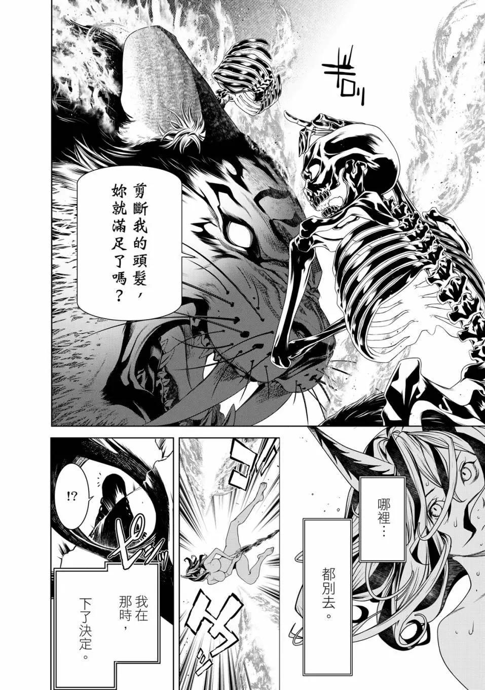 第 63 页
