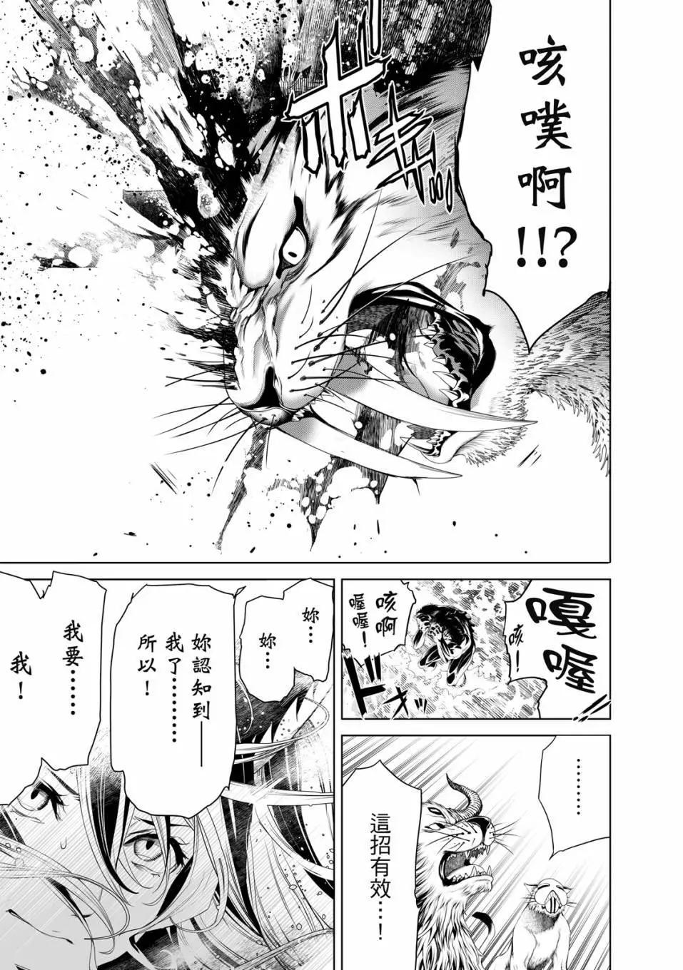 第 64 页