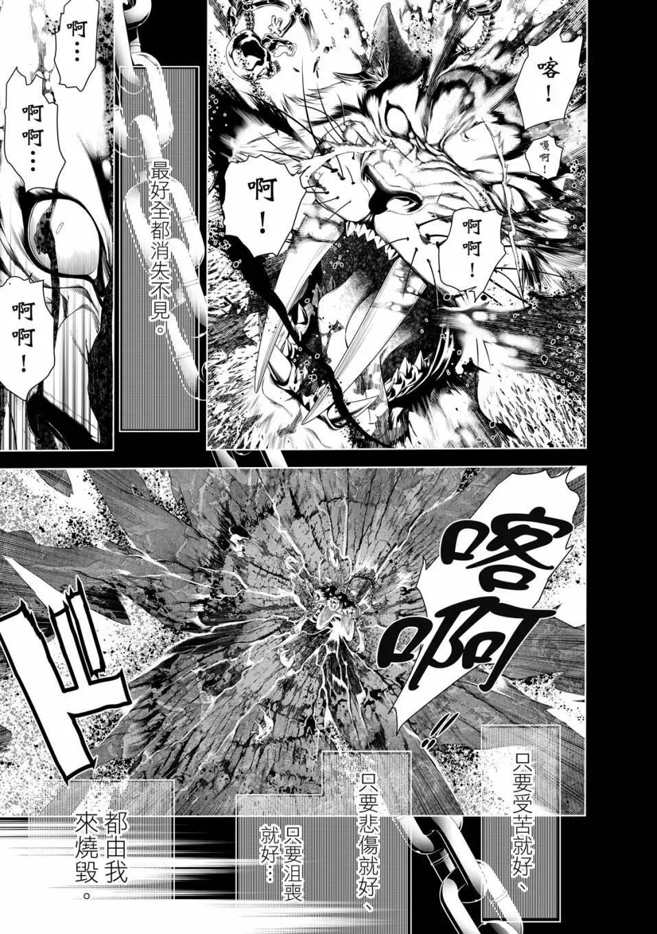 第 68 页
