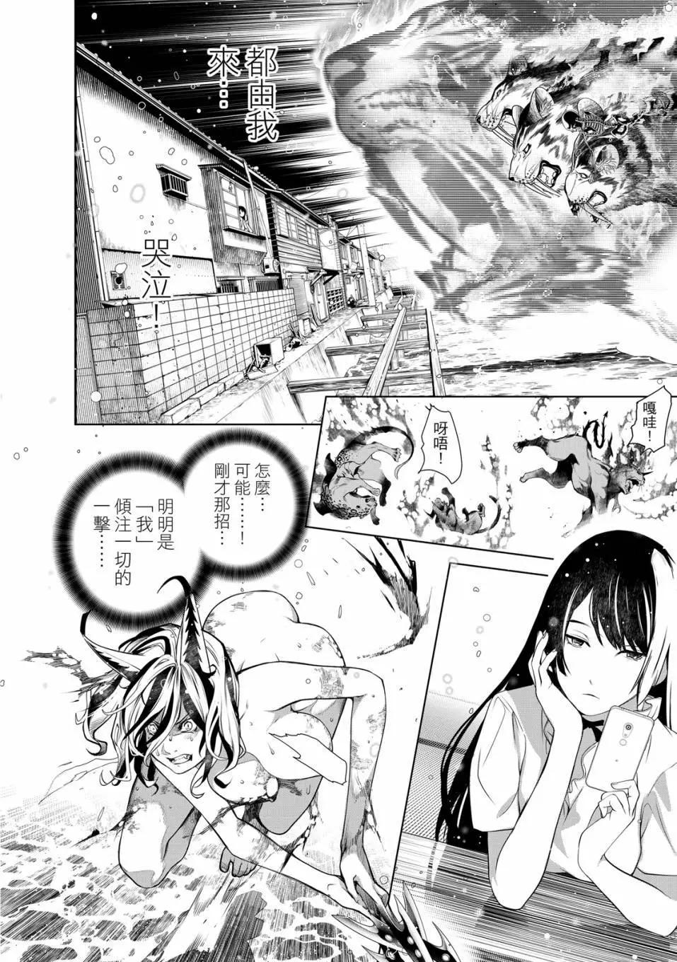 第 69 页
