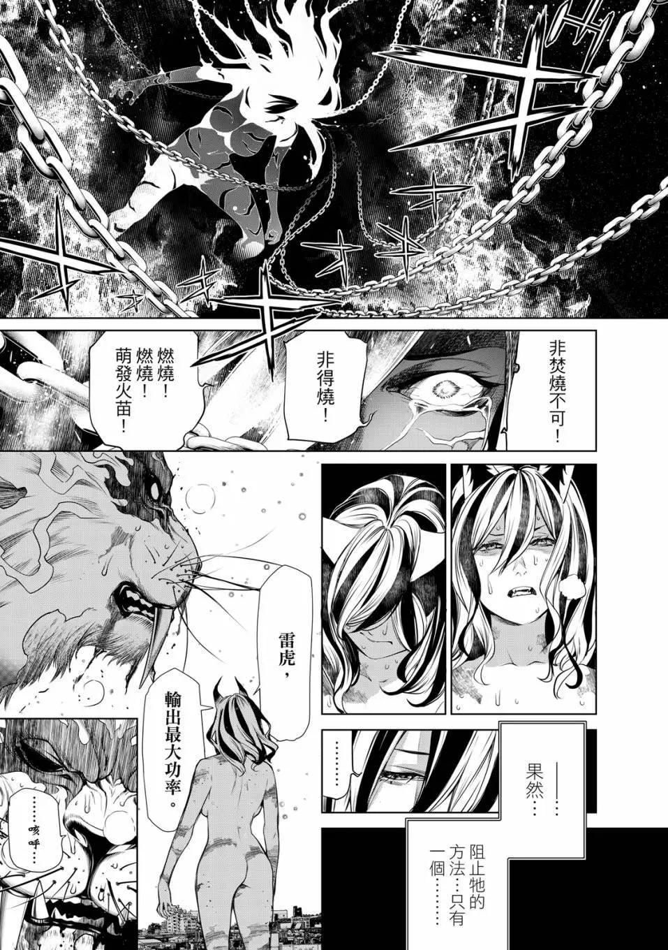 第 70 页