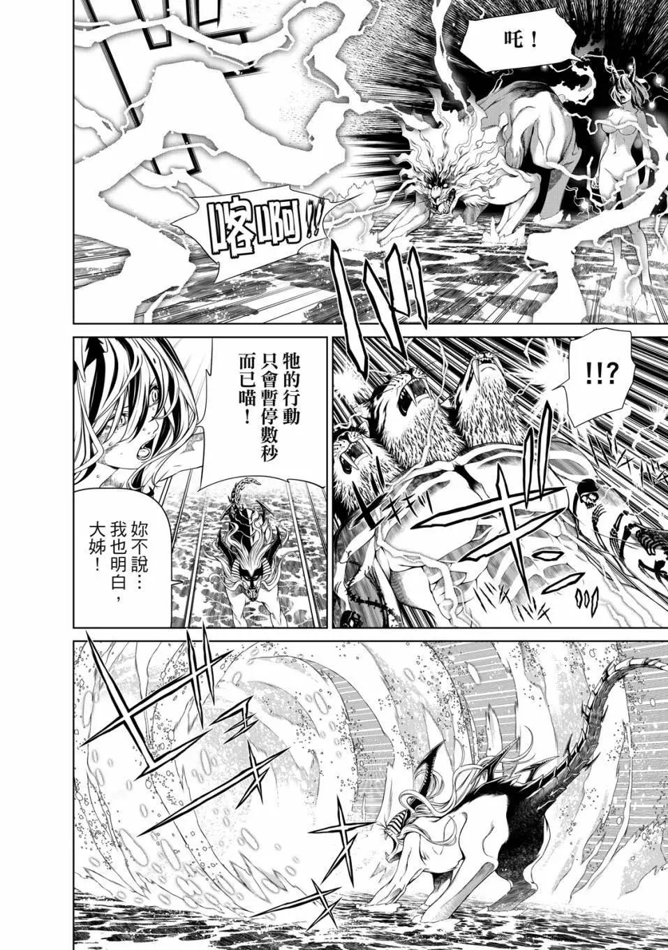 第 71 页