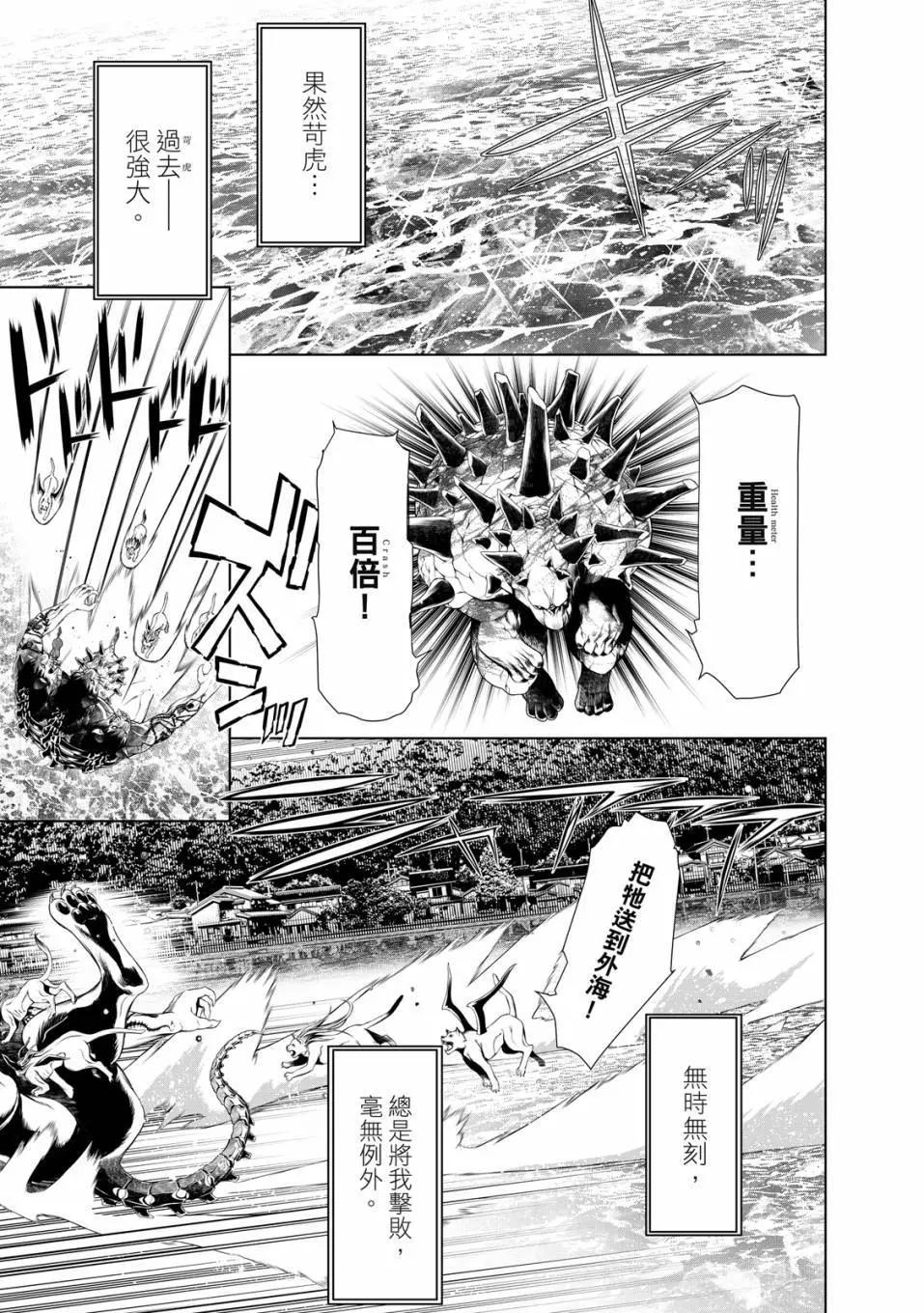 第 72 页