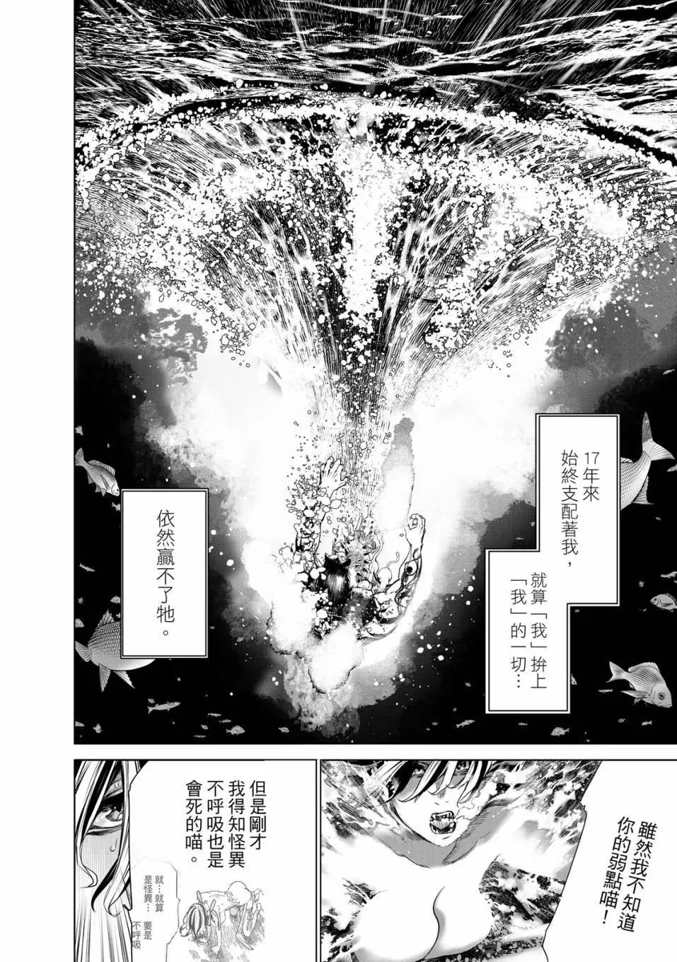 第 73 页