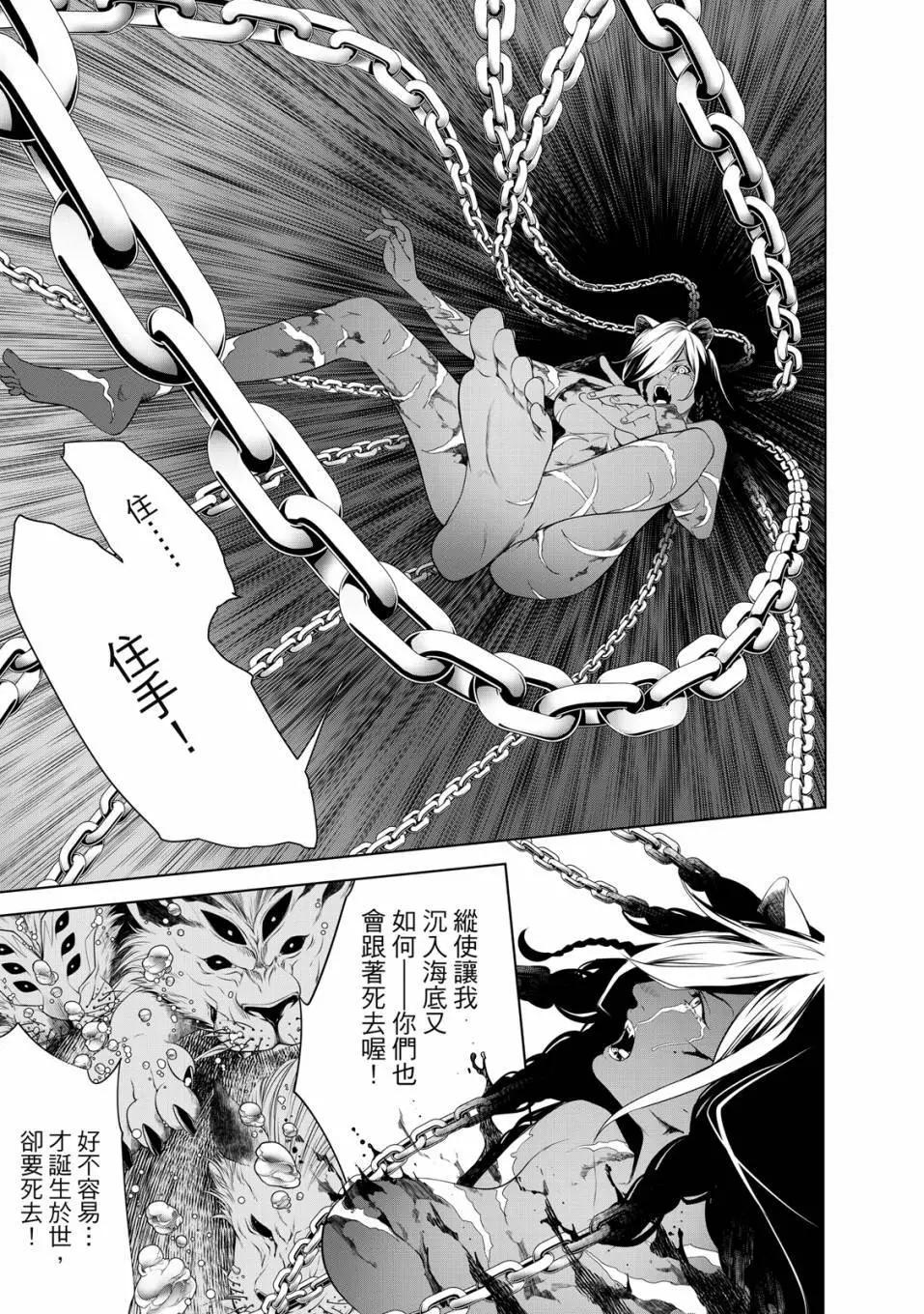 第 74 页