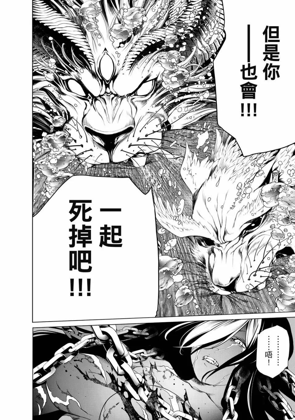 第 75 页