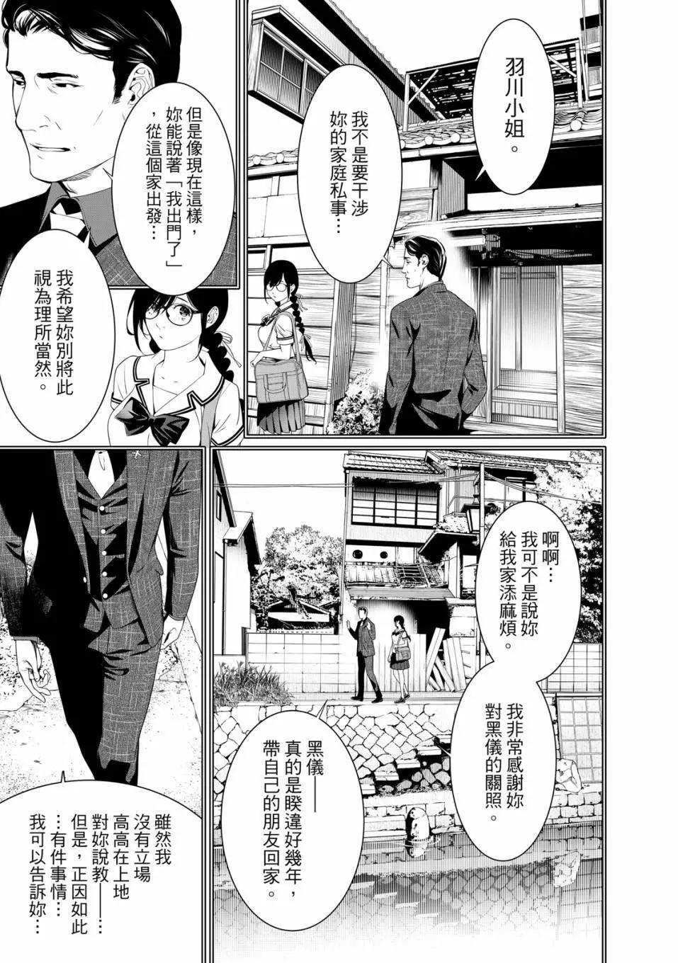 第 78 页