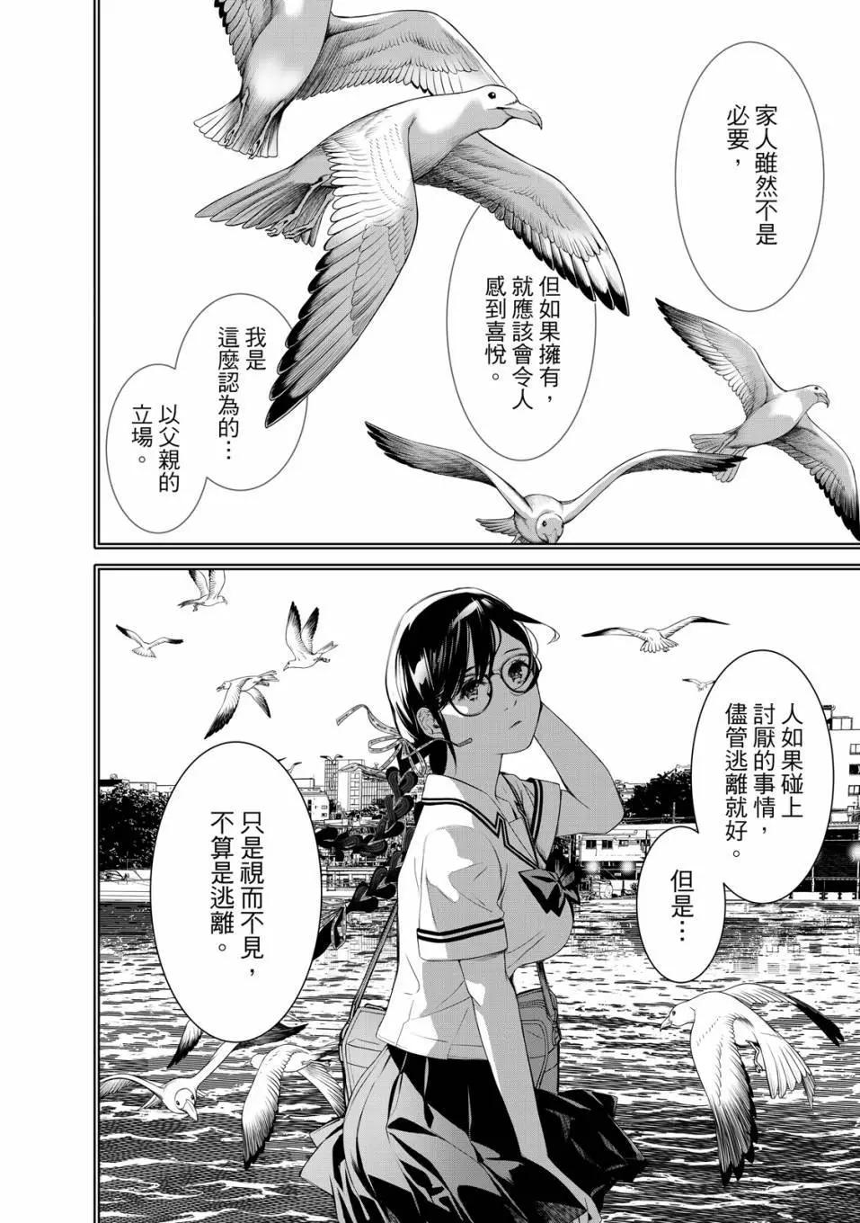 第 79 页