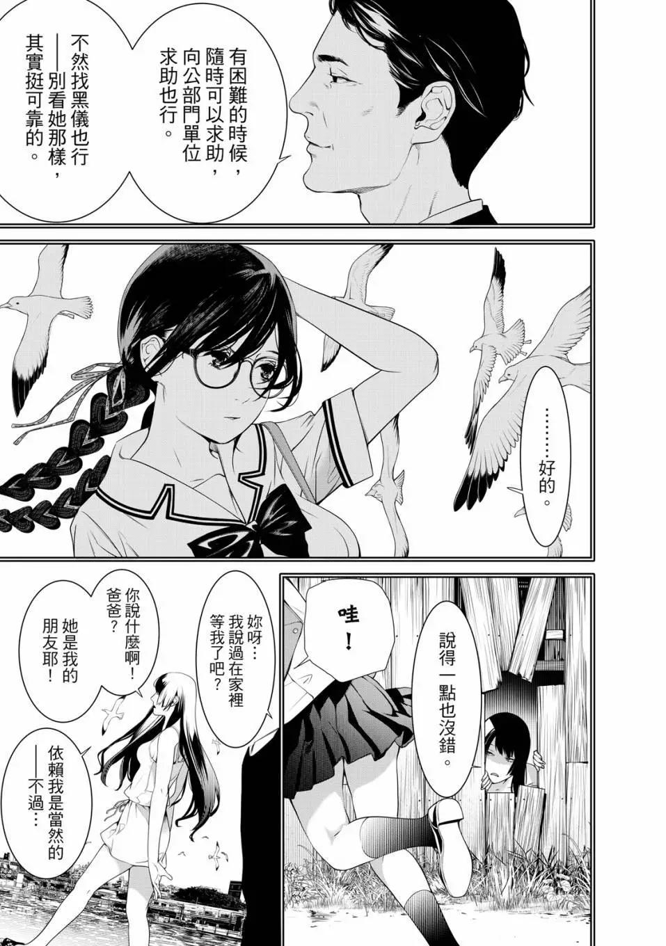 第 80 页
