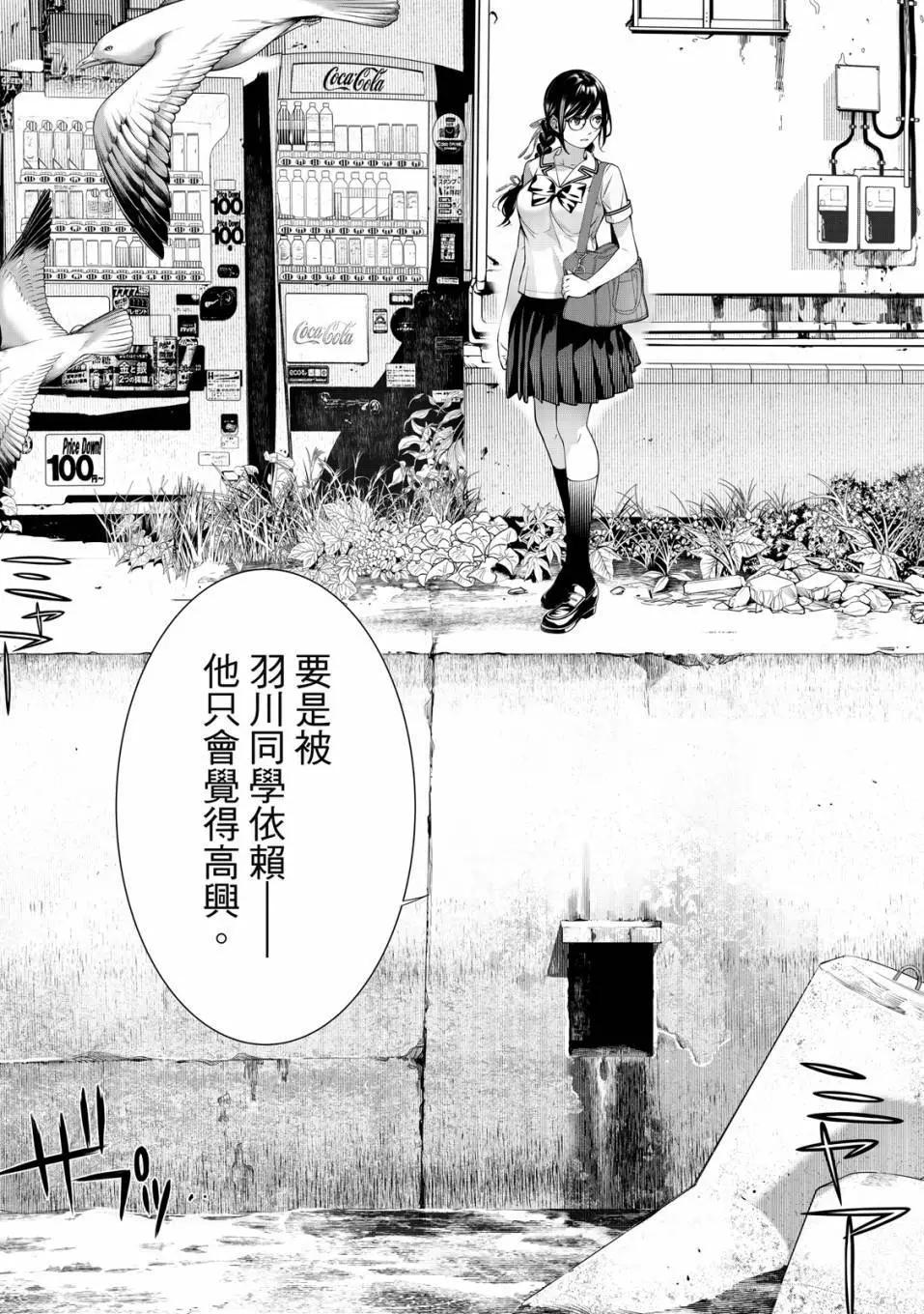 第 82 页