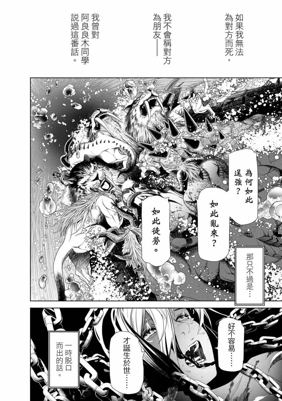 第 83 页