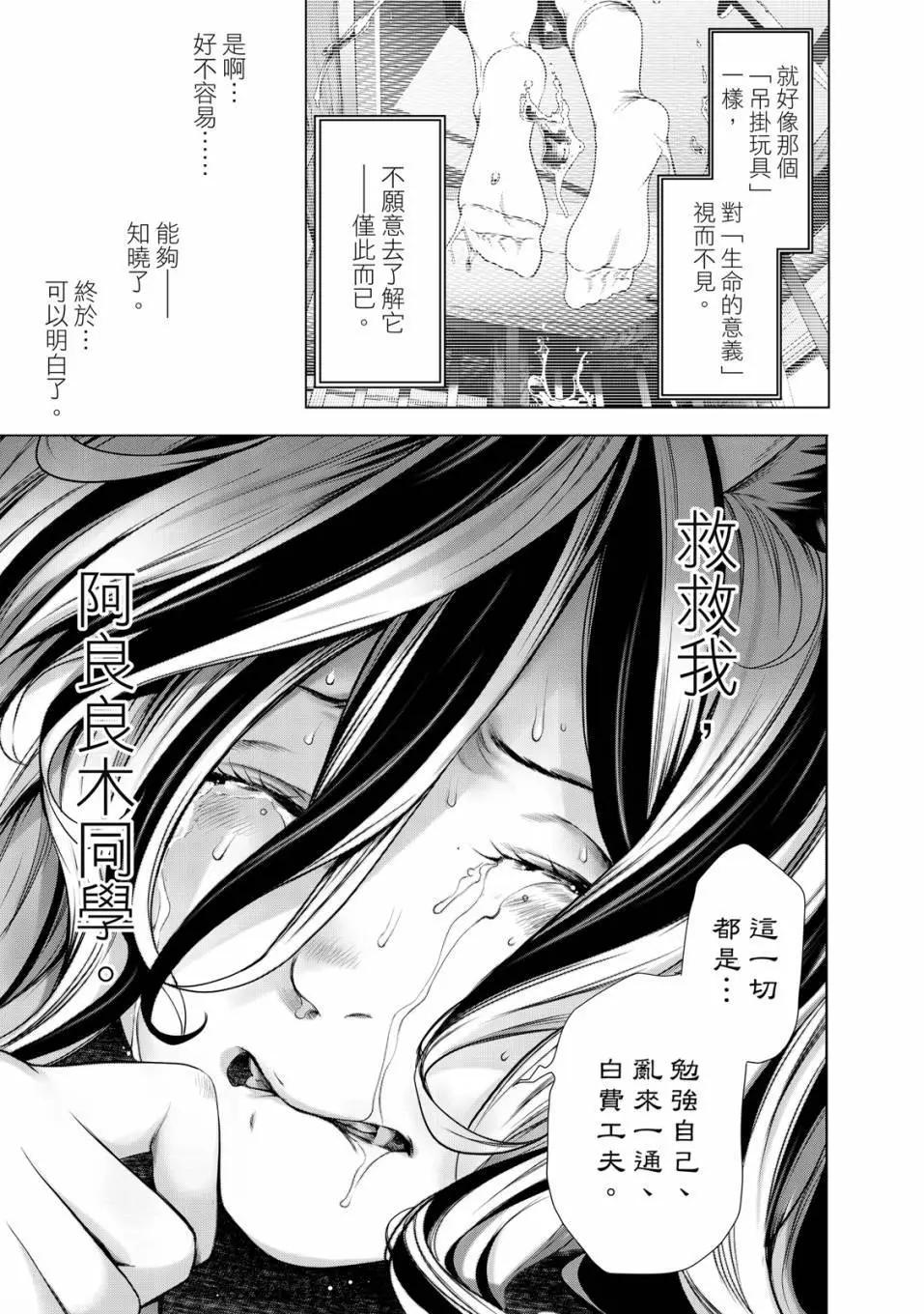 第 84 页