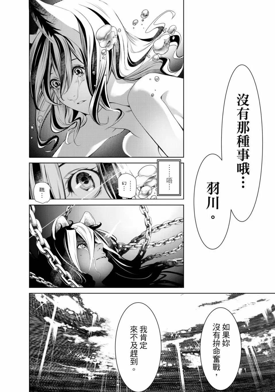 第 85 页