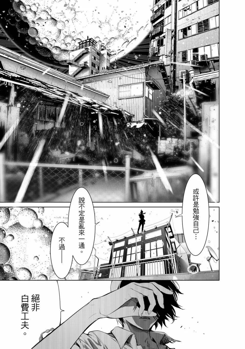 第 86 页