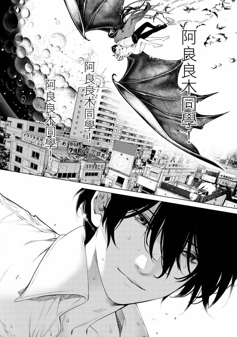 第 95 页
