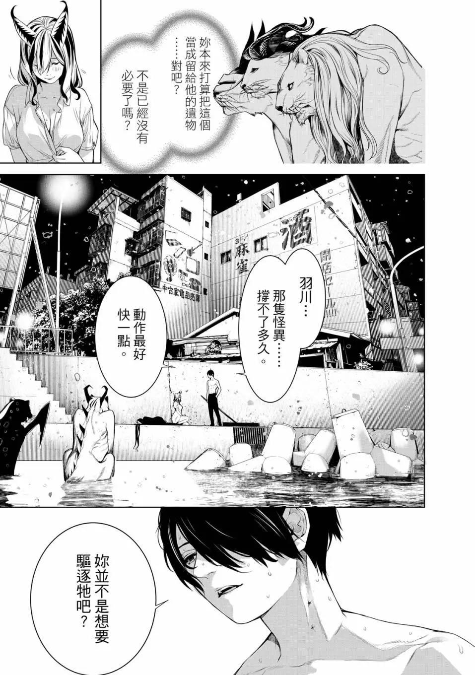 第 98 页