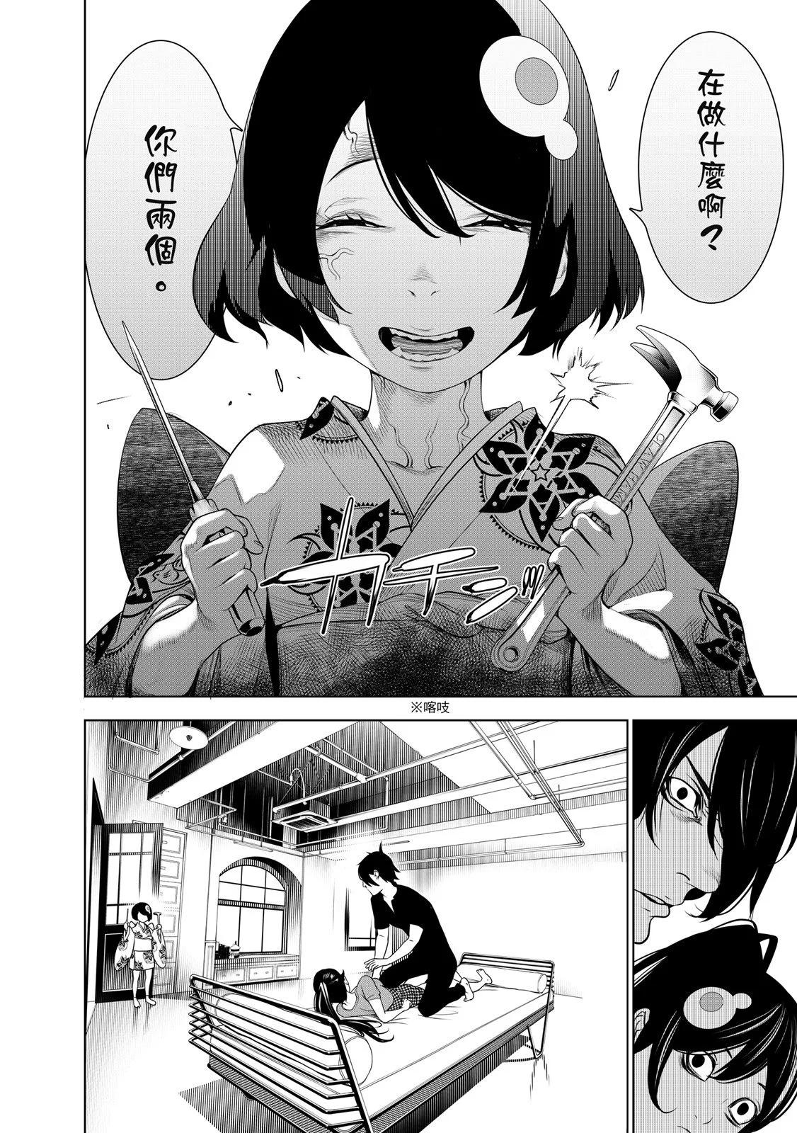 第 102 页