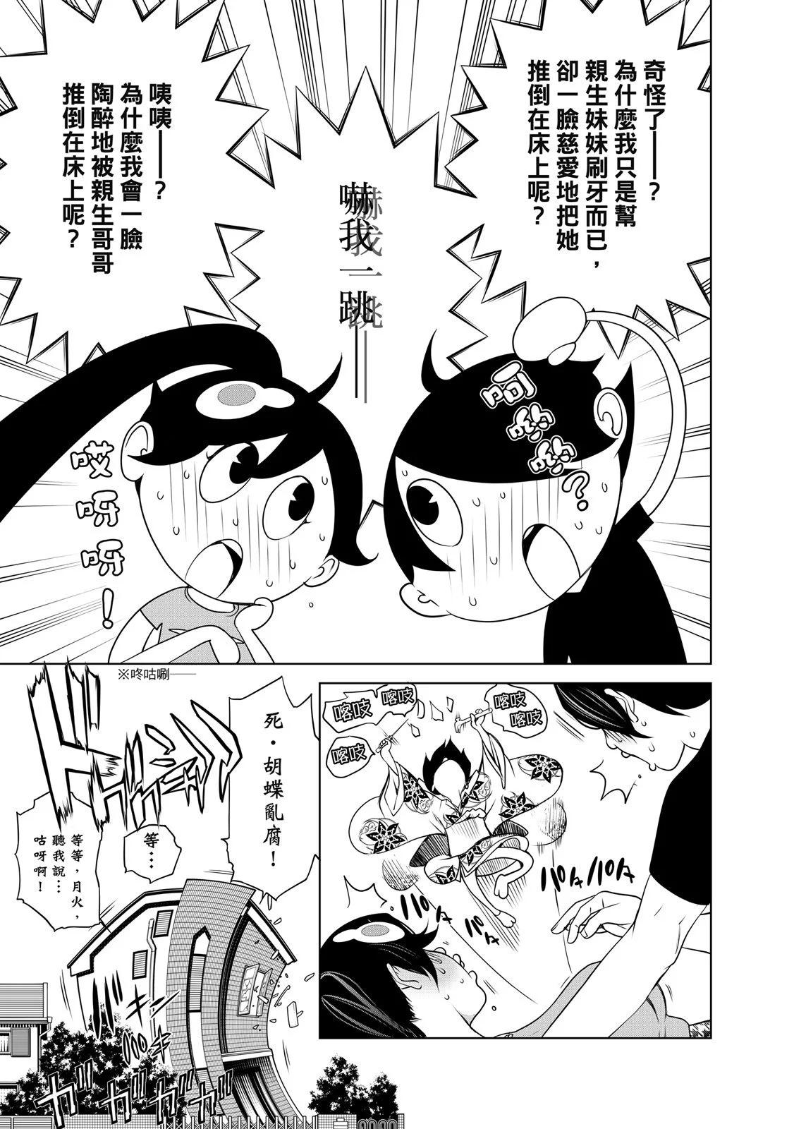 第 103 页