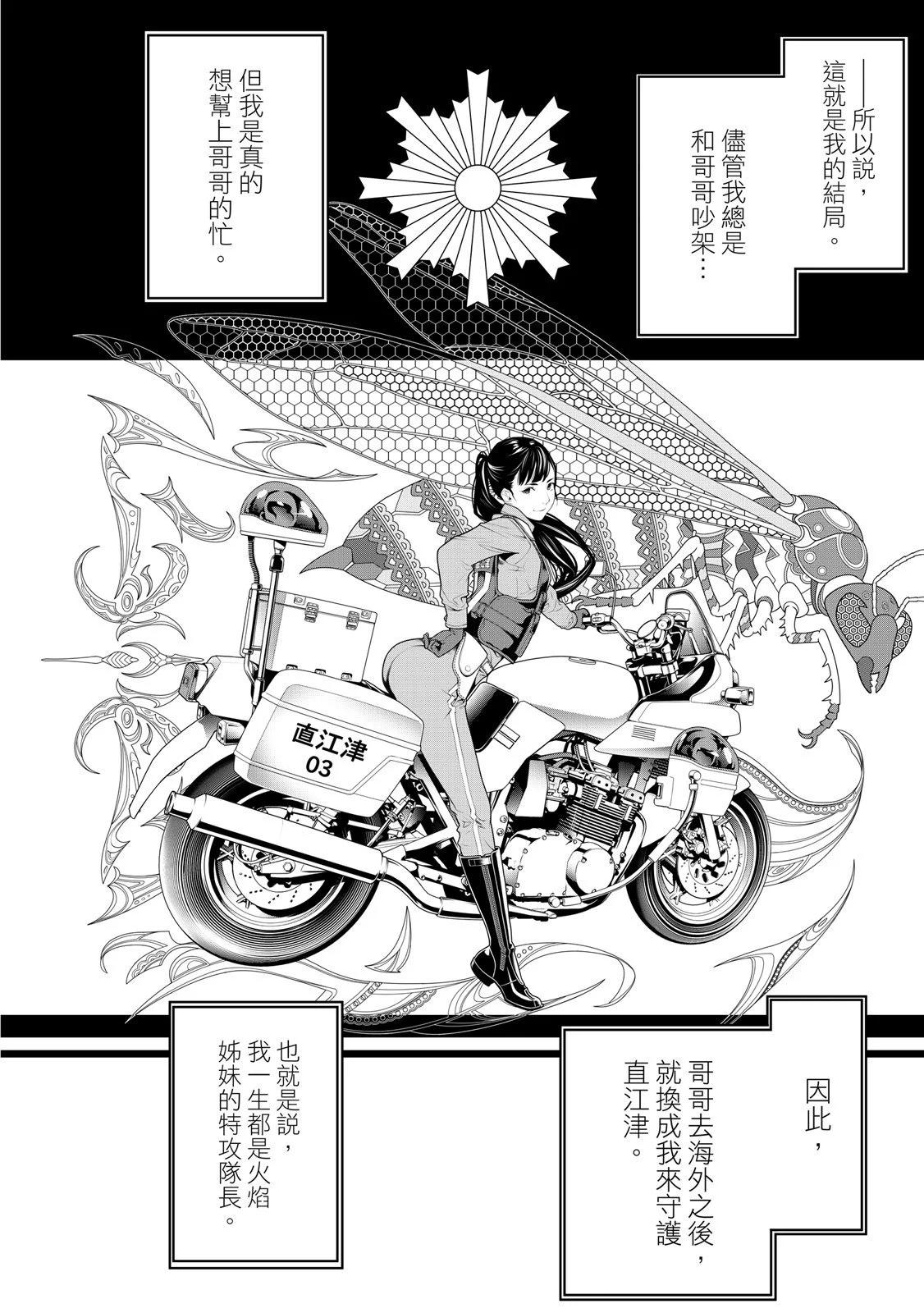第 104 页
