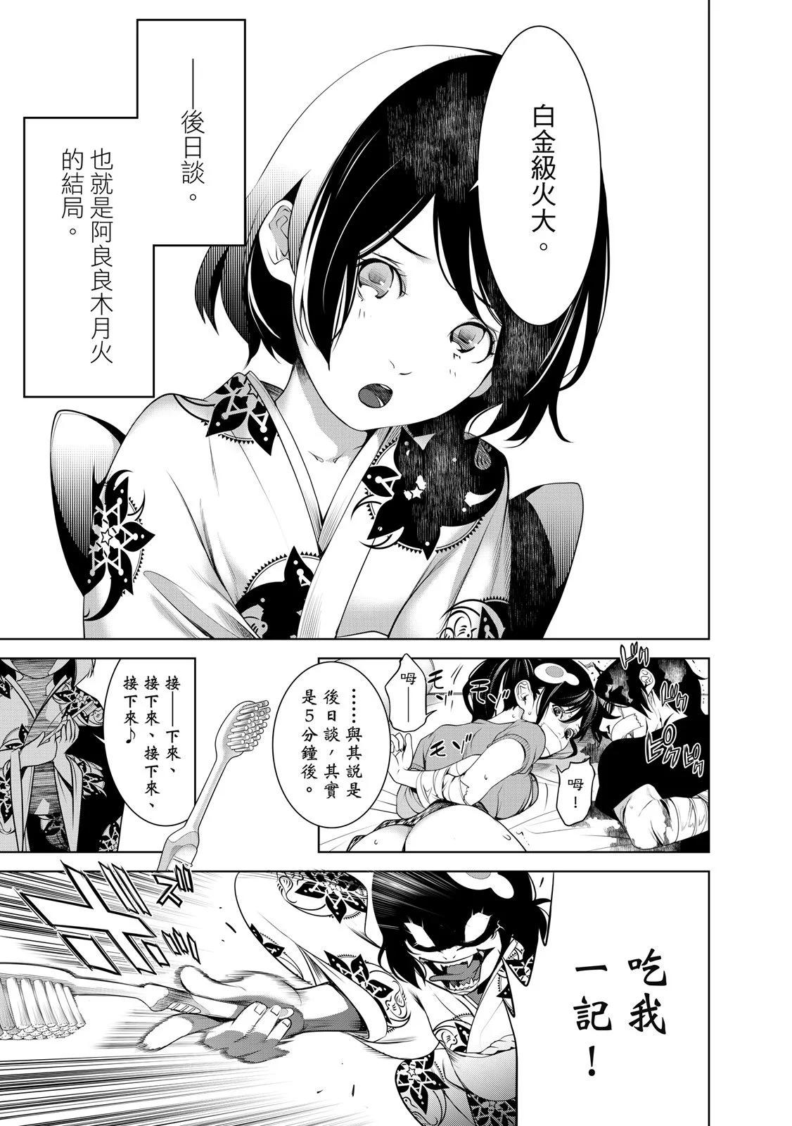 第 105 页