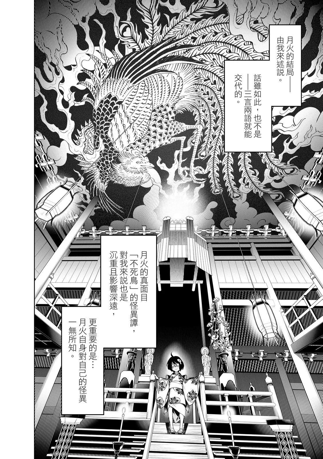 第 106 页