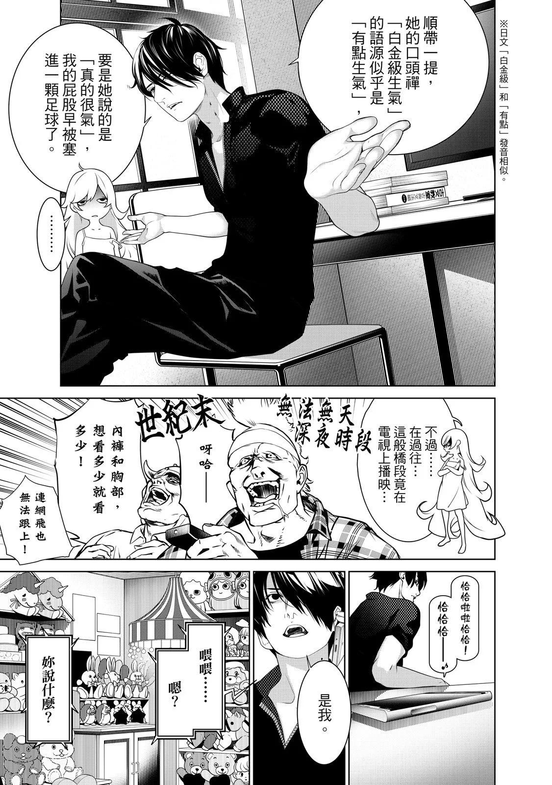 第 107 页