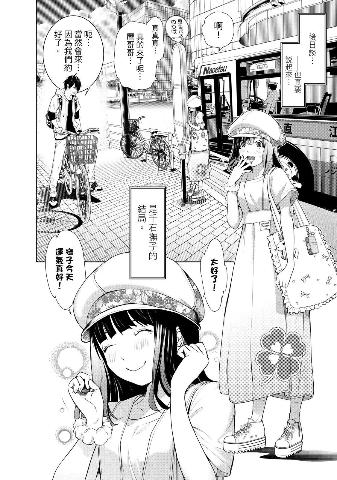 第 110 页